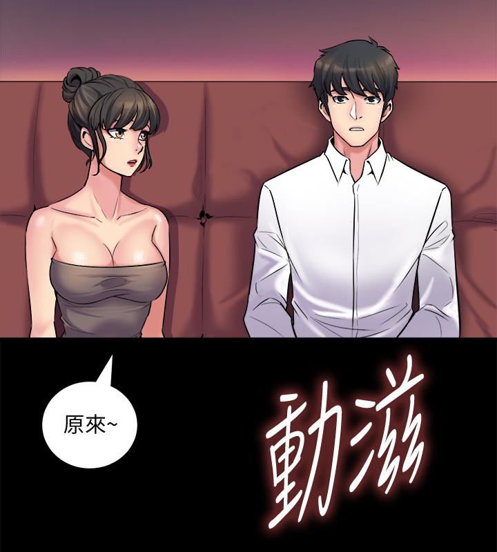 与前妻同居