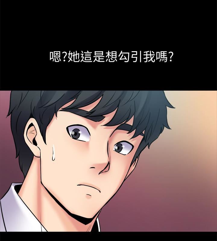 与前妻同居