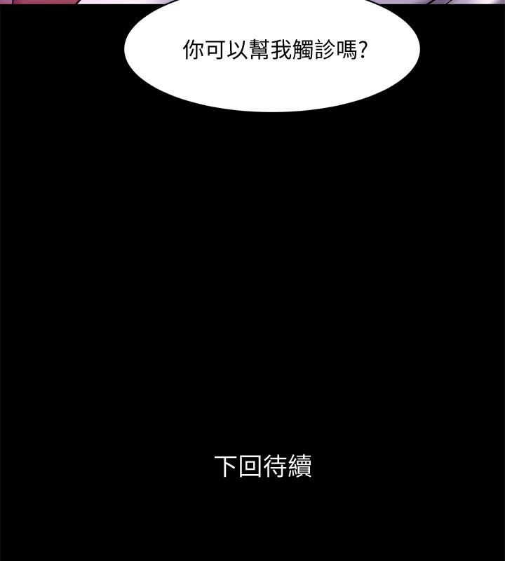 与前妻同居