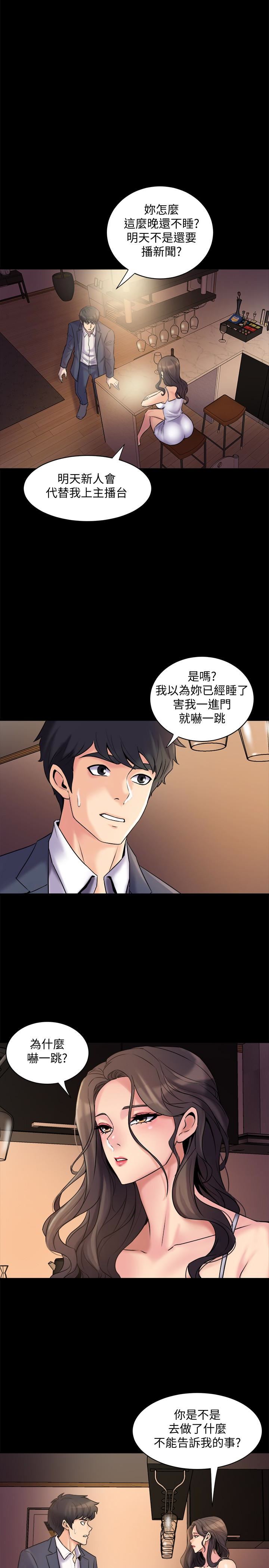 与前妻同居