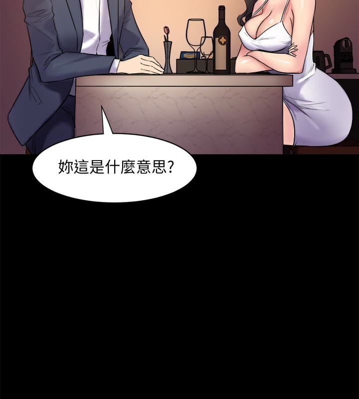 与前妻同居