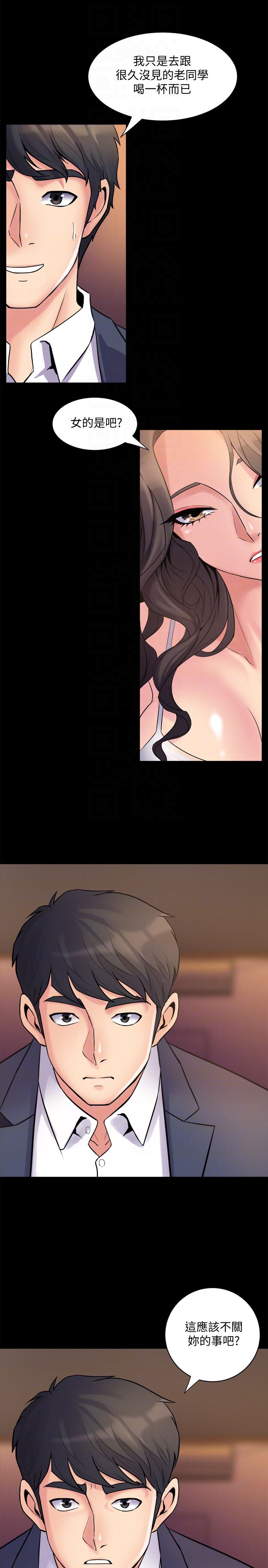 与前妻同居