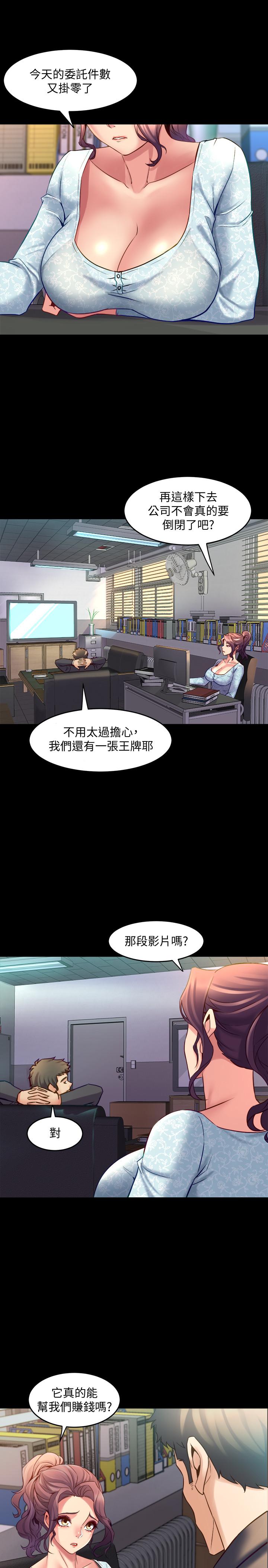 与前妻同居