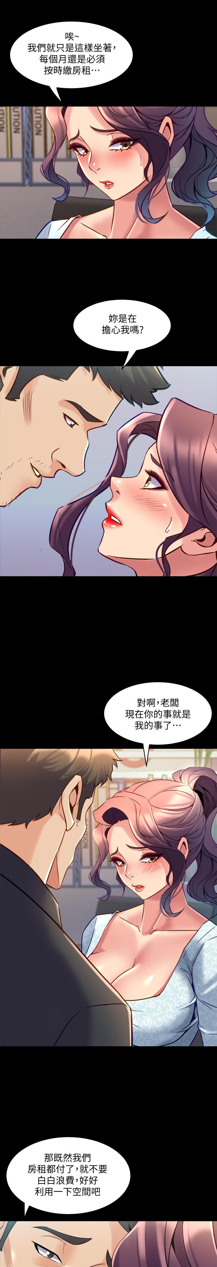 与前妻同居
