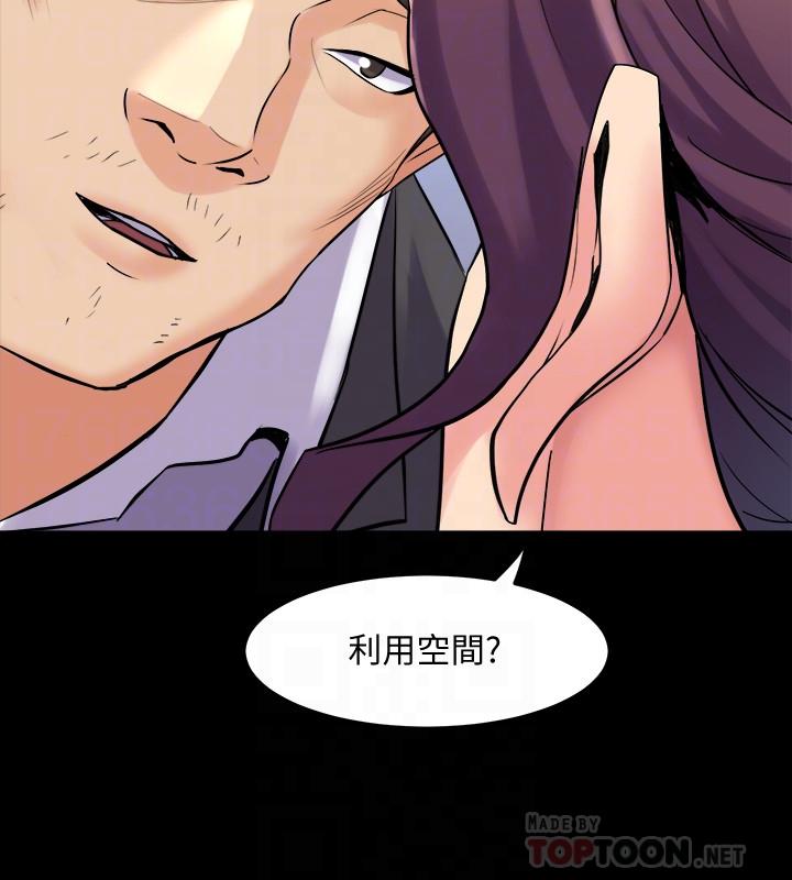 与前妻同居