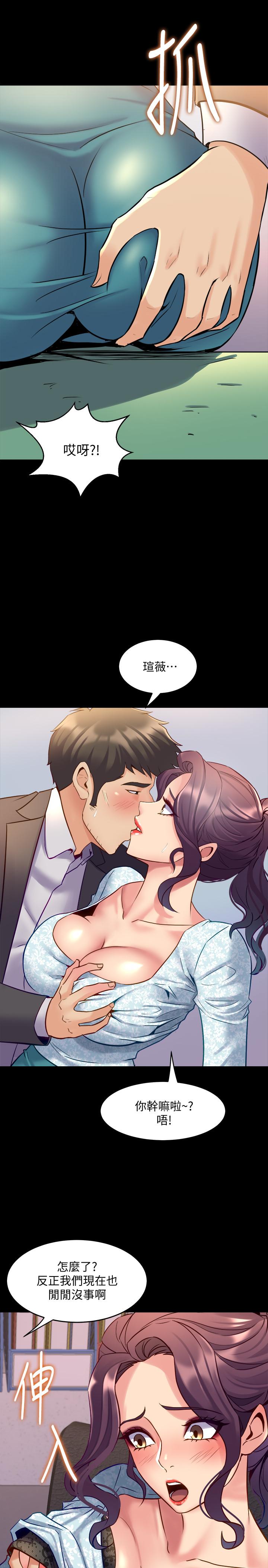 与前妻同居