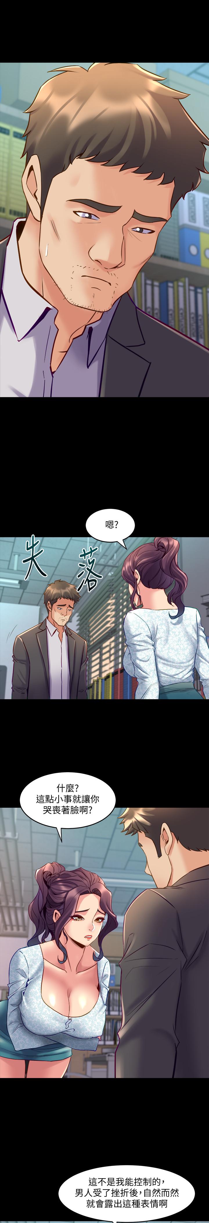 与前妻同居