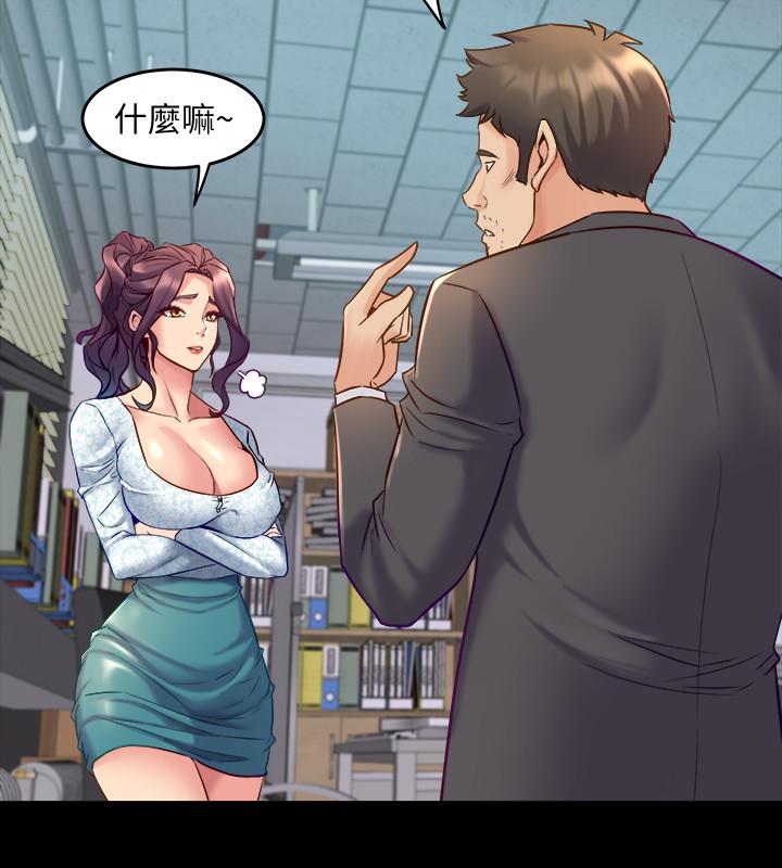 与前妻同居