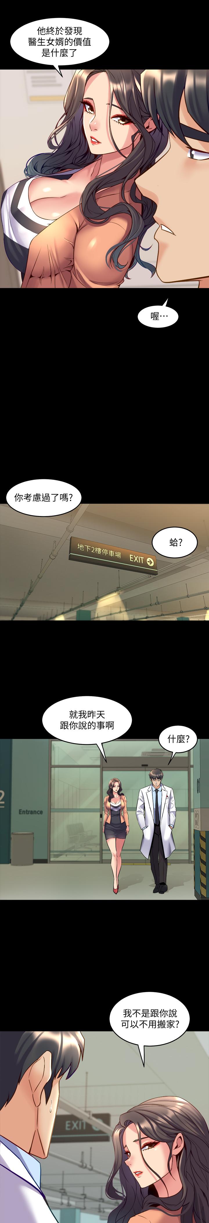 与前妻同居