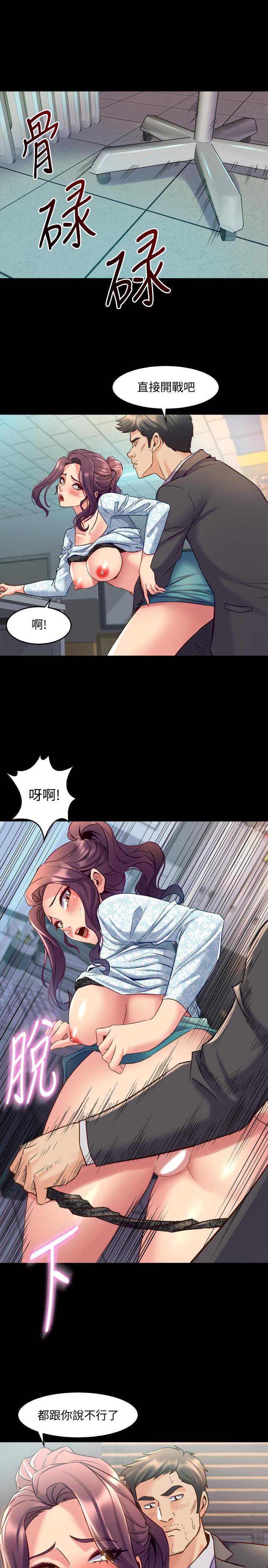 与前妻同居