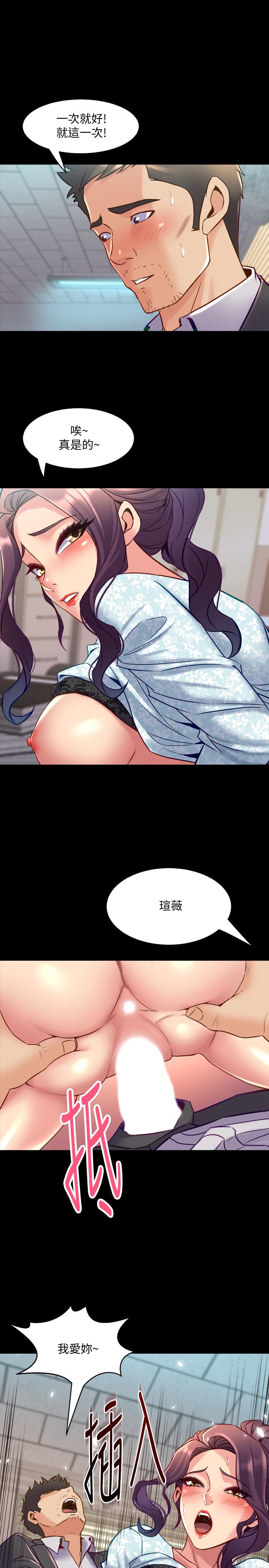 与前妻同居