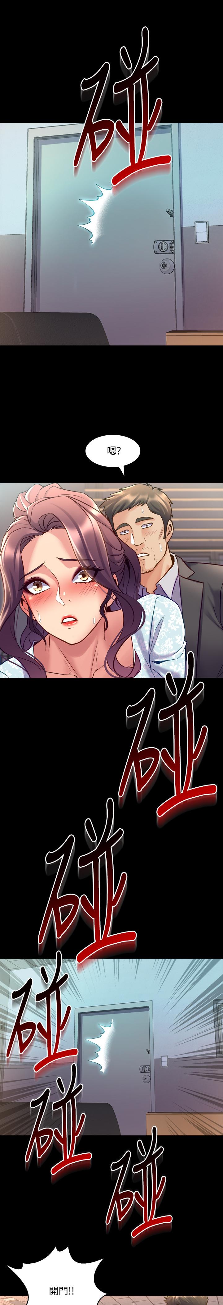 与前妻同居