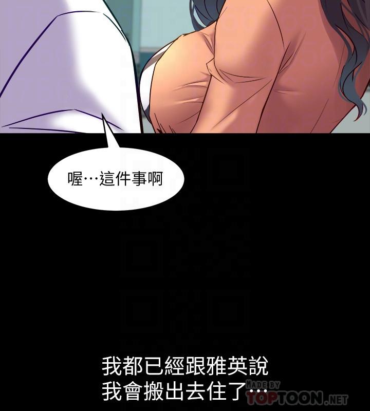 与前妻同居