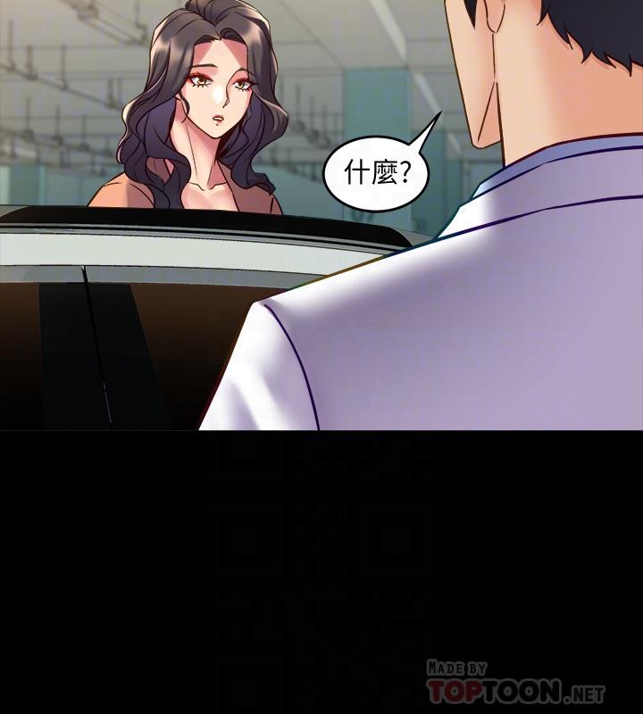 与前妻同居