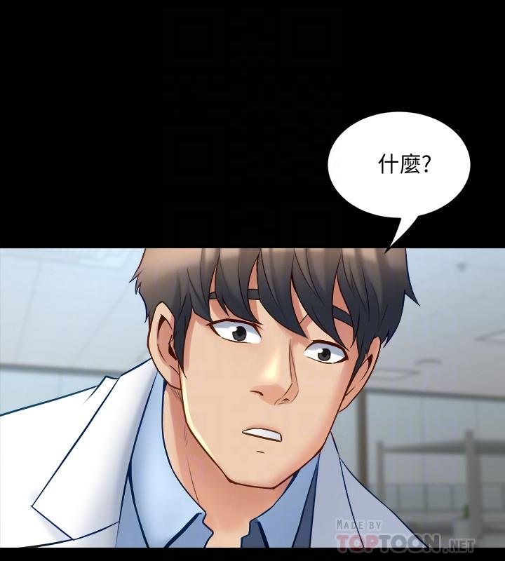 与前妻同居