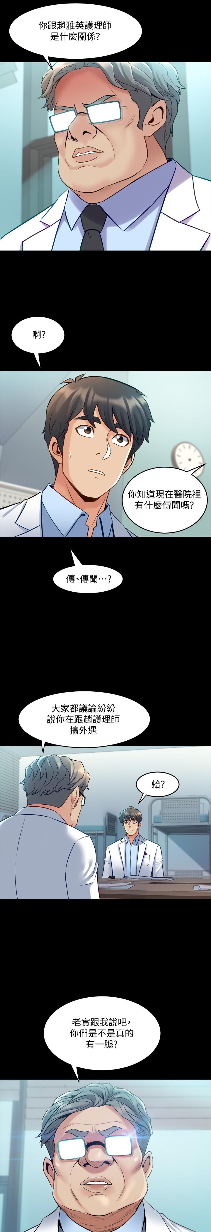 与前妻同居