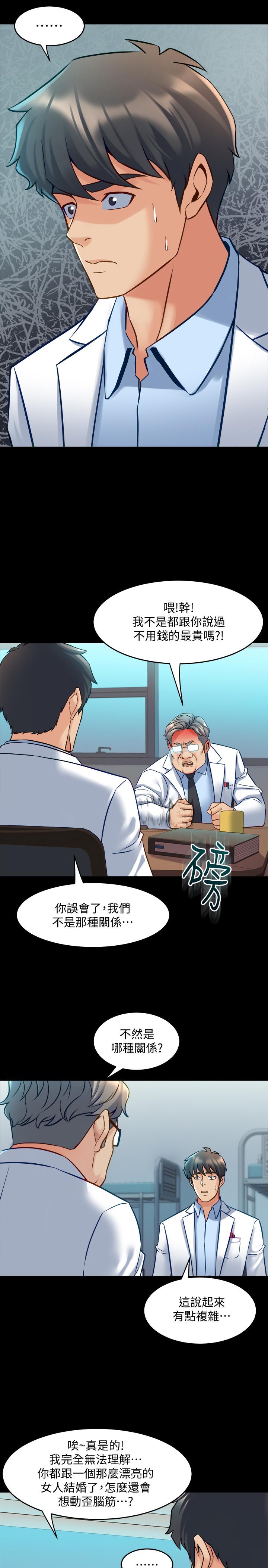 与前妻同居
