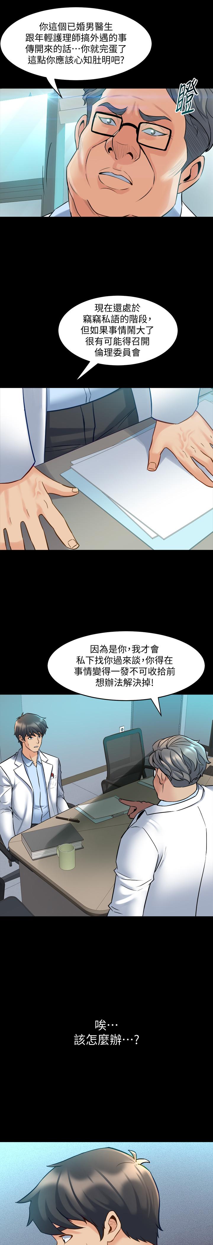 与前妻同居