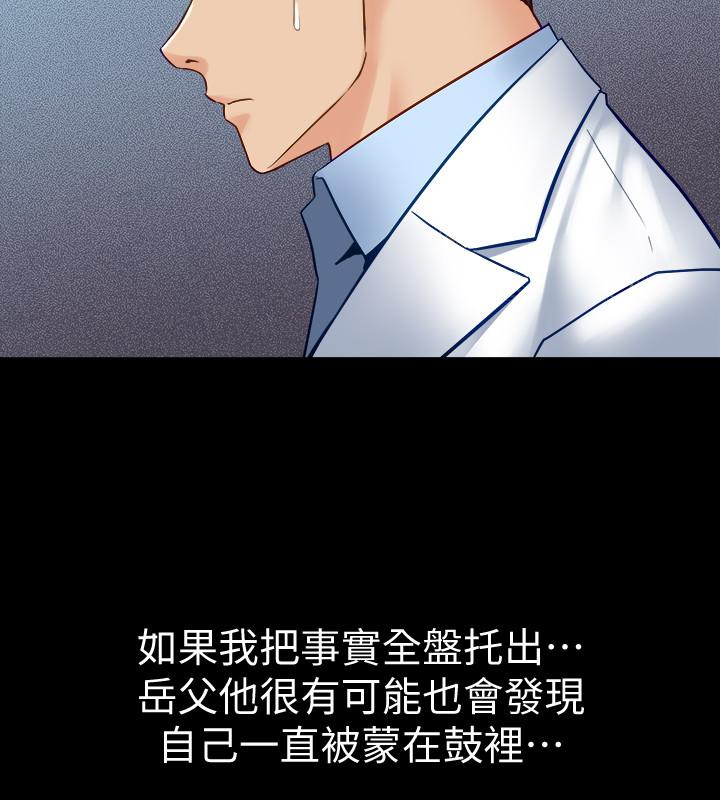 与前妻同居