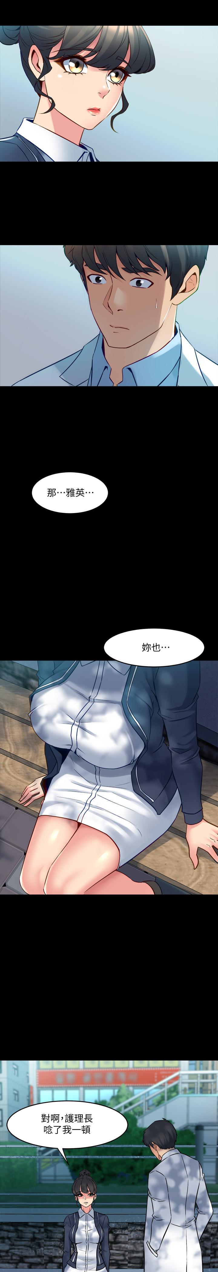 与前妻同居