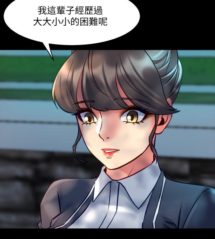 与前妻同居