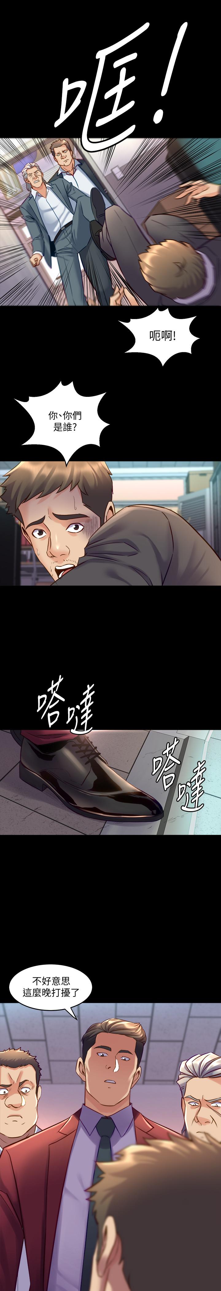 与前妻同居