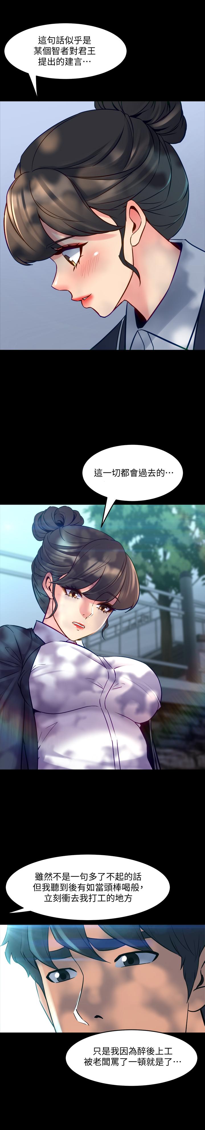 与前妻同居