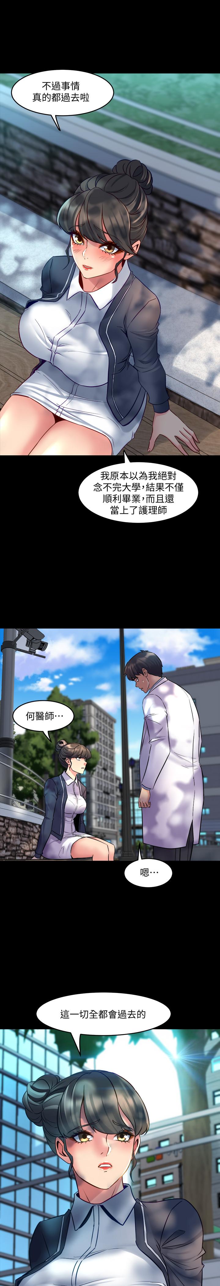 与前妻同居