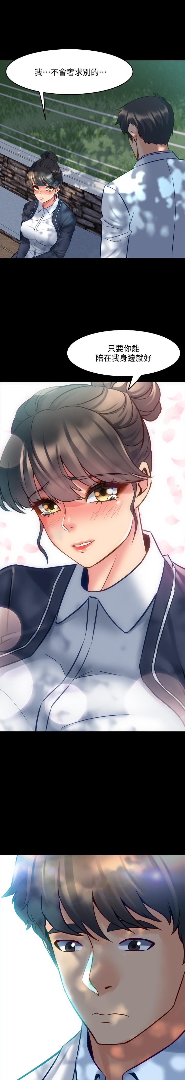 与前妻同居