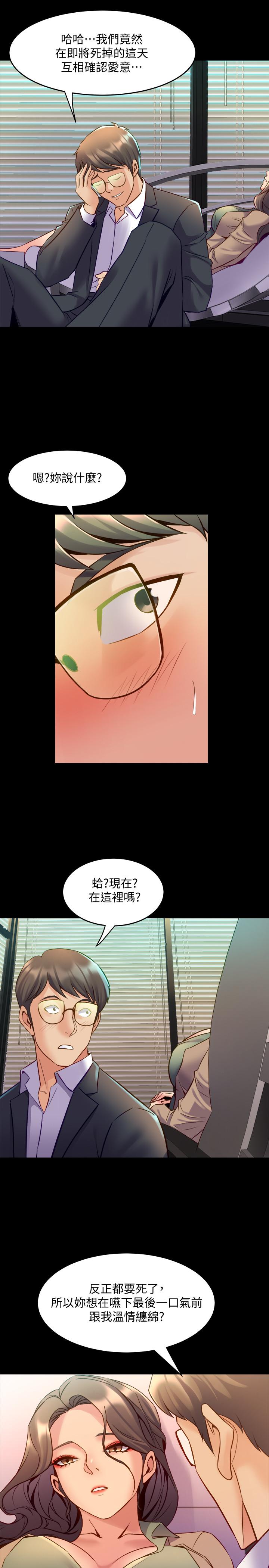 与前妻同居