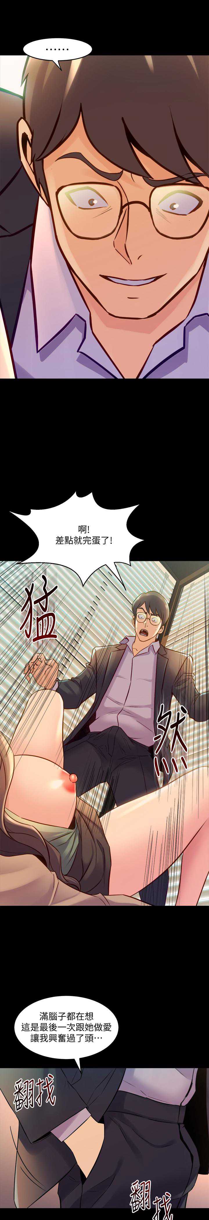 与前妻同居
