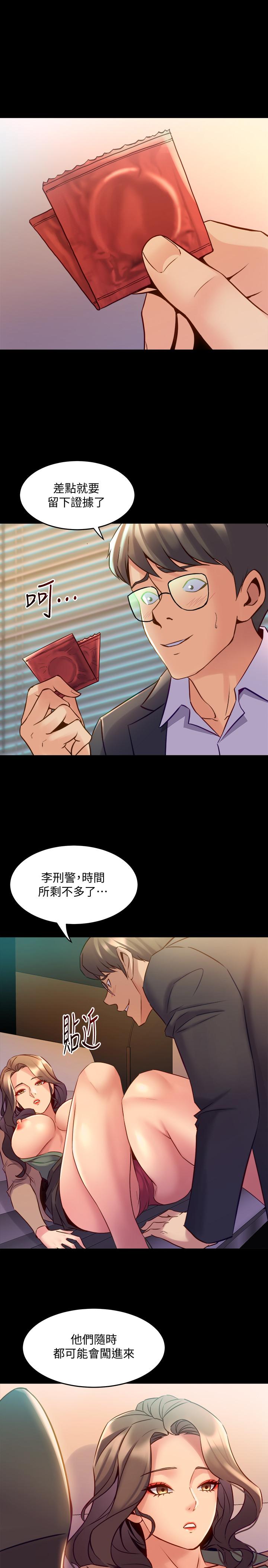 与前妻同居