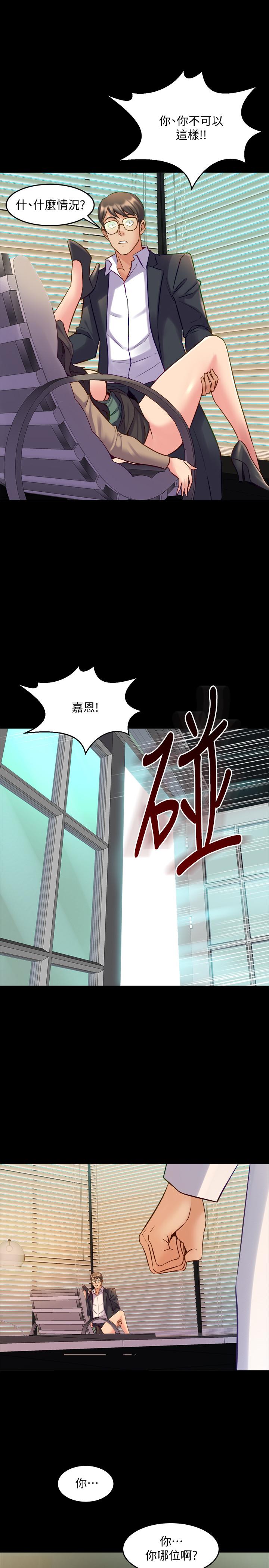 与前妻同居