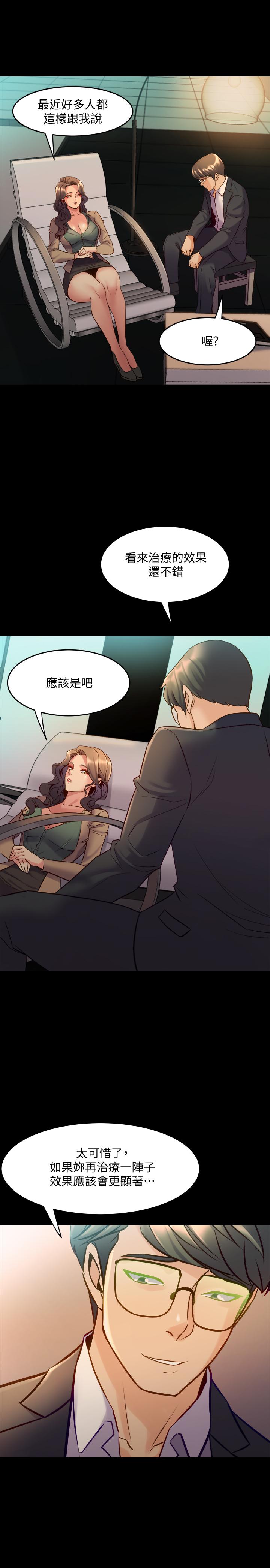 与前妻同居