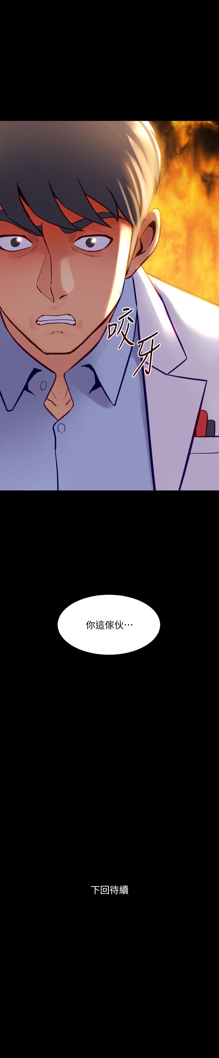 与前妻同居