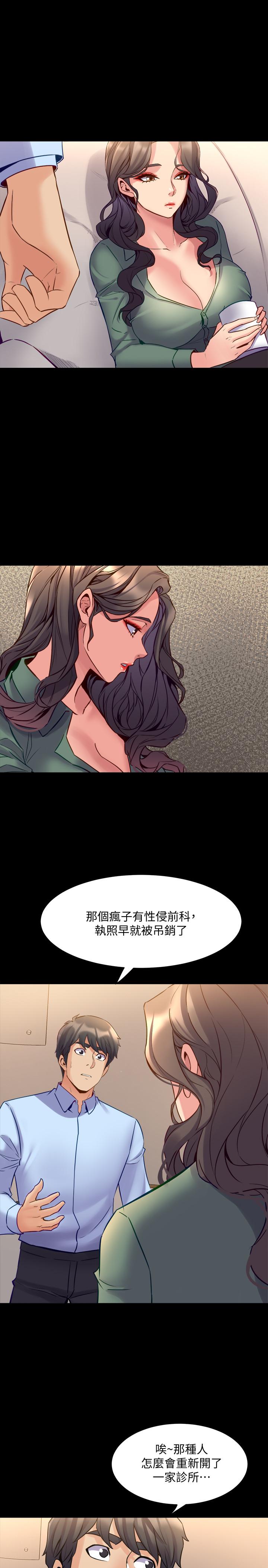 与前妻同居