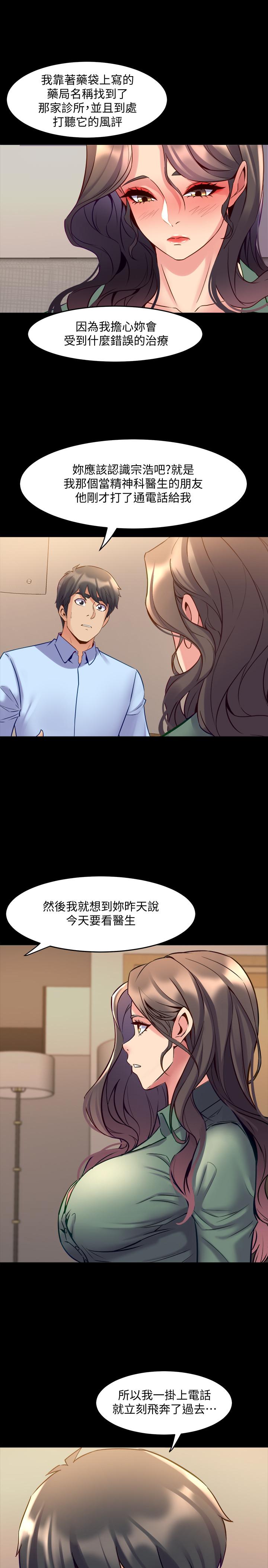 与前妻同居
