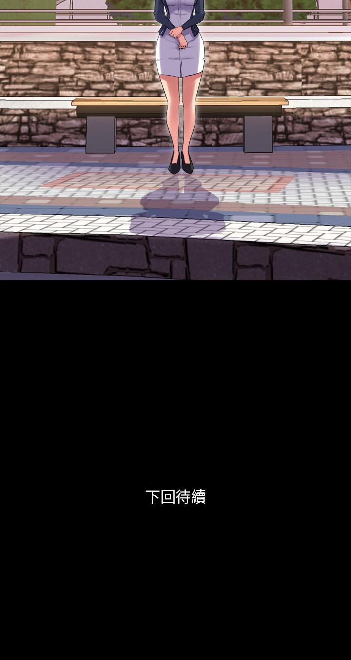 与前妻同居