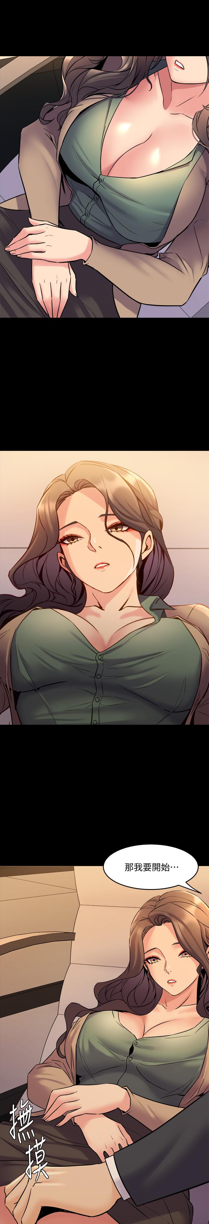 与前妻同居