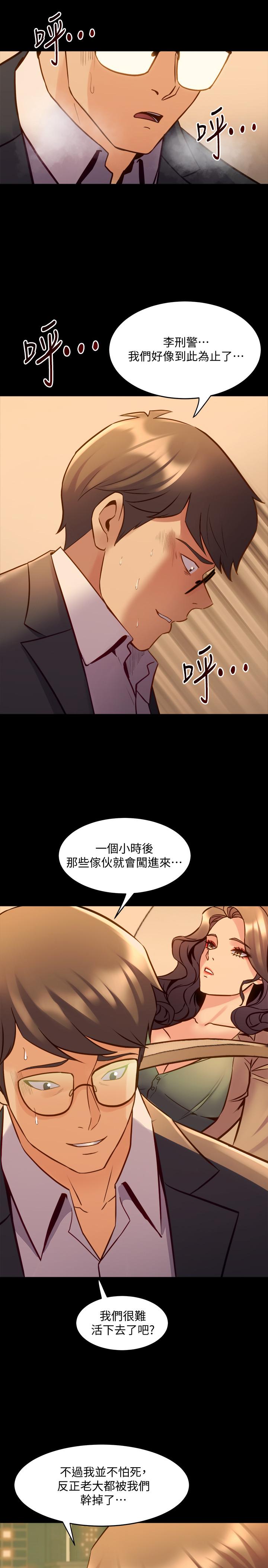 与前妻同居
