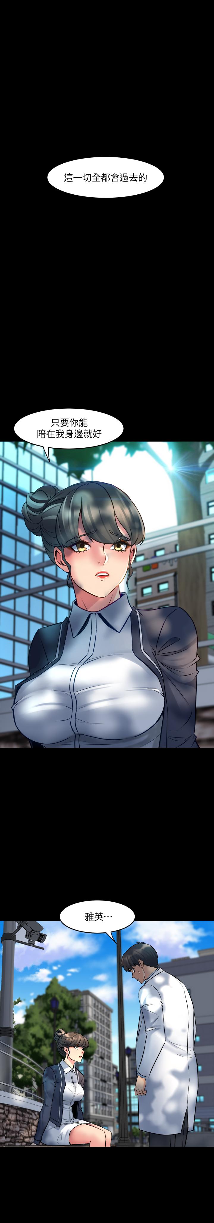与前妻同居