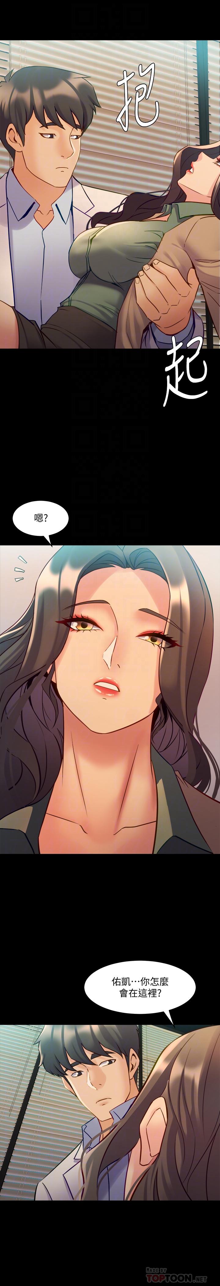 与前妻同居