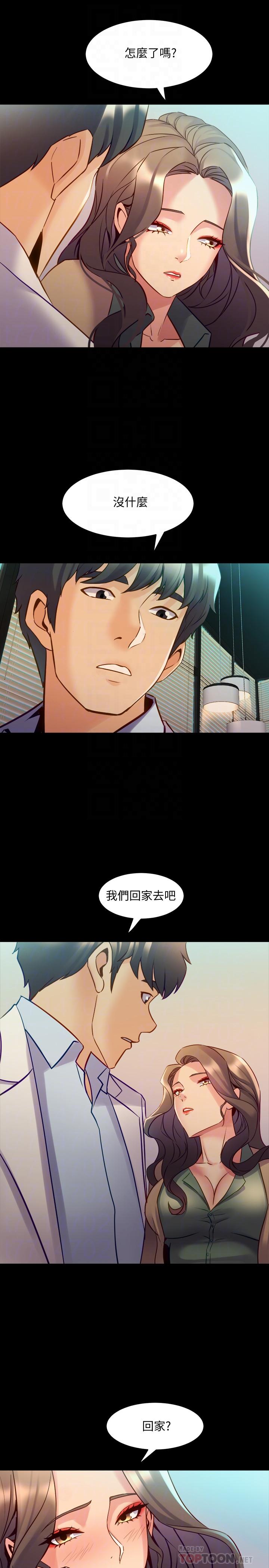 与前妻同居