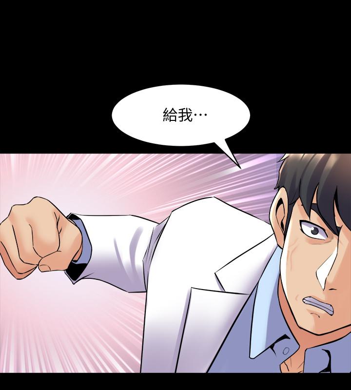 与前妻同居
