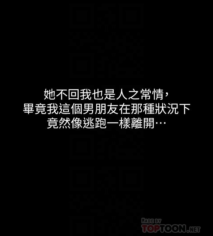 与前妻同居