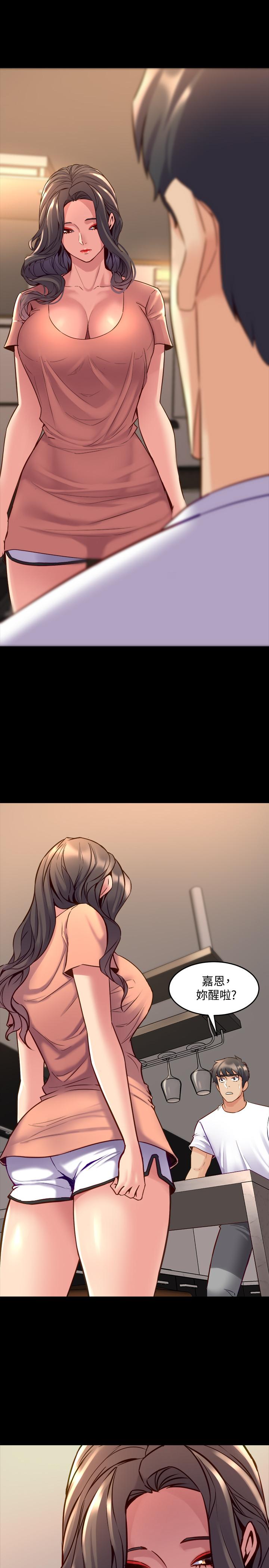 与前妻同居