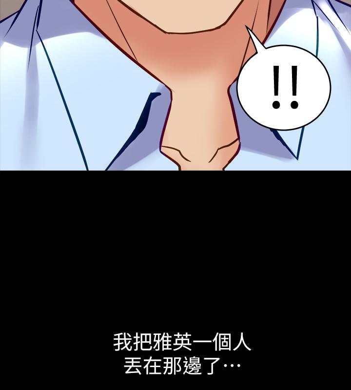 与前妻同居