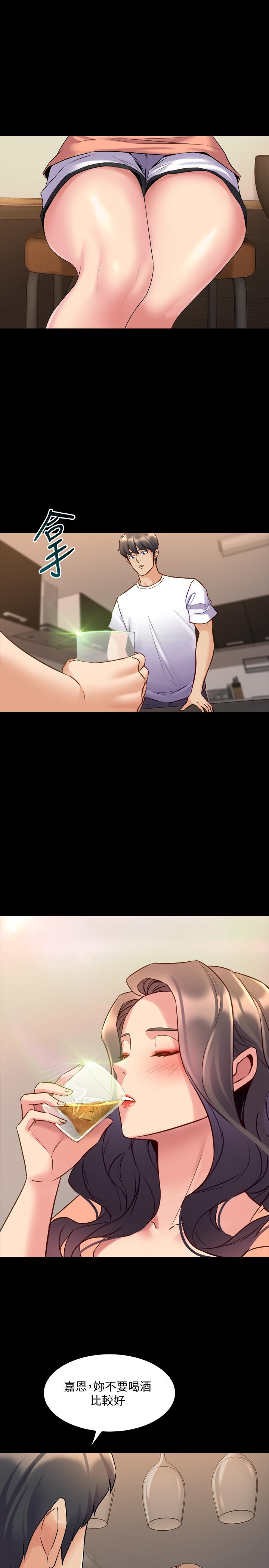 与前妻同居