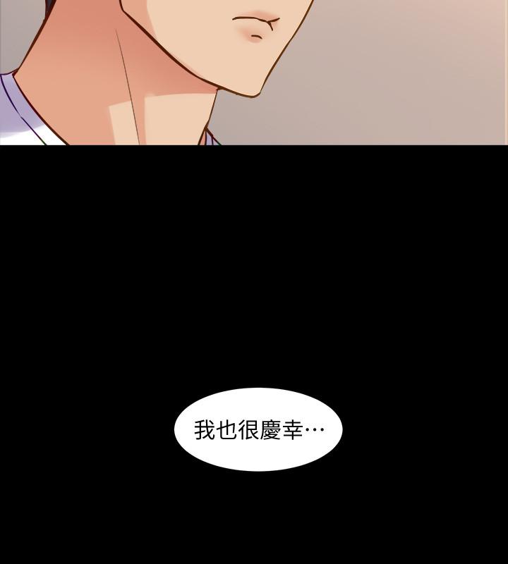 与前妻同居