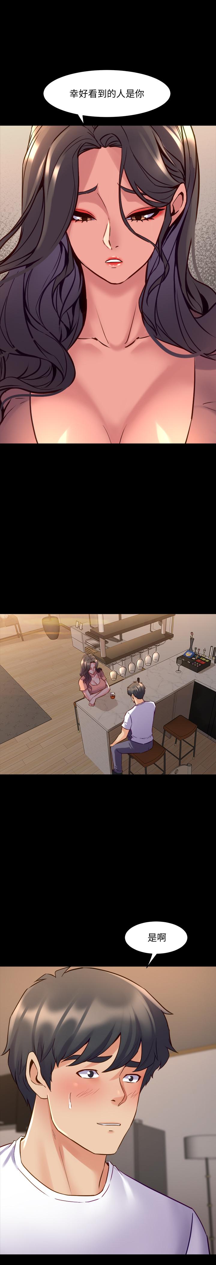 与前妻同居